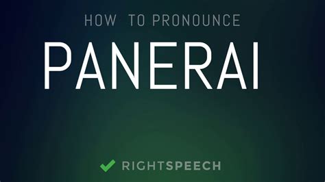 how do you say panerai|ipanema pronunciation.